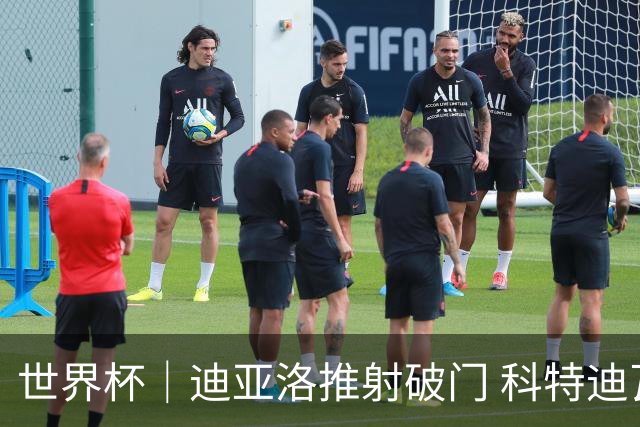 世界杯｜迪亚洛推射破门 科特迪瓦队绝杀厄瓜多尔队
