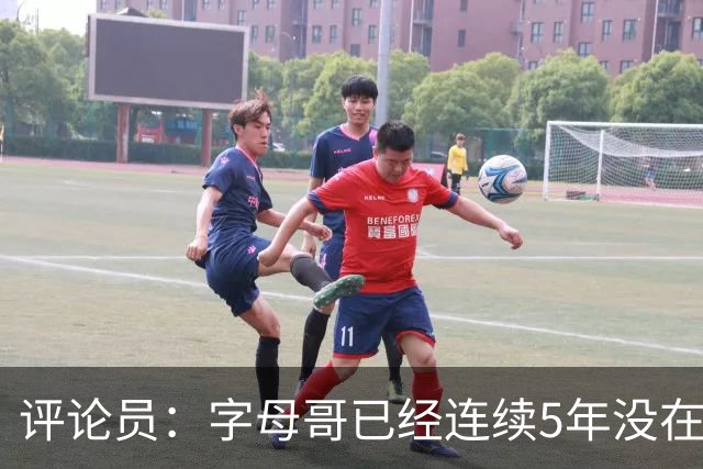 评论员：字母哥已经连续5年没在季后赛有所建树 他缺乏职业素养